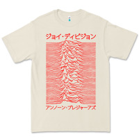 Bone JOY DIVISION - UNKNOWN PLEASURES - JAPANESE Premium Tee - linhVisuals