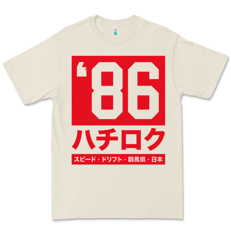 86 Drift Hachi Roku Japan Red Edition Pullover Hoodie Premium Tee by linhVisuals | Teevron