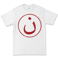 White nazarene n christian in arabic symbol t shirt Premium Tee - linhVisuals