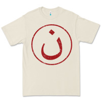 Bone nazarene n christian in arabic symbol t shirt Premium Tee - linhVisuals