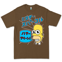 Cacao Sparkle simpsons Premium Tee - linhVisuals