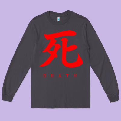 Sekiro - Death Long Sleeve Tee Designed By Pixelflow