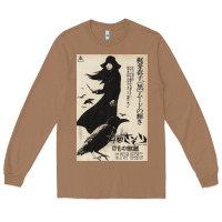 Toasted Coconut MEIKO KAJI, MEIKO KAJI vintage, MEIKO KAJI art, MEIKO KAJI painting, t Long Sleeve Tee - PixelFlow