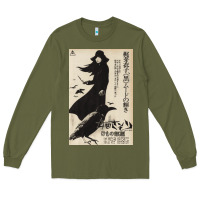 Army Green MEIKO KAJI, MEIKO KAJI vintage, MEIKO KAJI art, MEIKO KAJI painting, t Long Sleeve Tee - PixelFlow