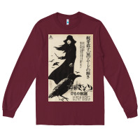 Burgundy MEIKO KAJI, MEIKO KAJI vintage, MEIKO KAJI art, MEIKO KAJI painting, t Long Sleeve Tee - PixelFlow