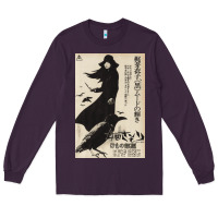 Plum MEIKO KAJI, MEIKO KAJI vintage, MEIKO KAJI art, MEIKO KAJI painting, t Long Sleeve Tee - PixelFlow