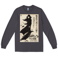 Smoke MEIKO KAJI, MEIKO KAJI vintage, MEIKO KAJI art, MEIKO KAJI painting, t Long Sleeve Tee - PixelFlow