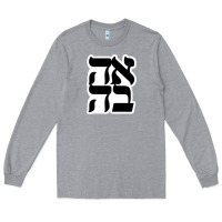 Heather Grey human kind be both 28952371 Long Sleeve Tee - SnappyArt