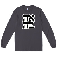 Smoke human kind be both 28952371 Long Sleeve Tee - SnappyArt