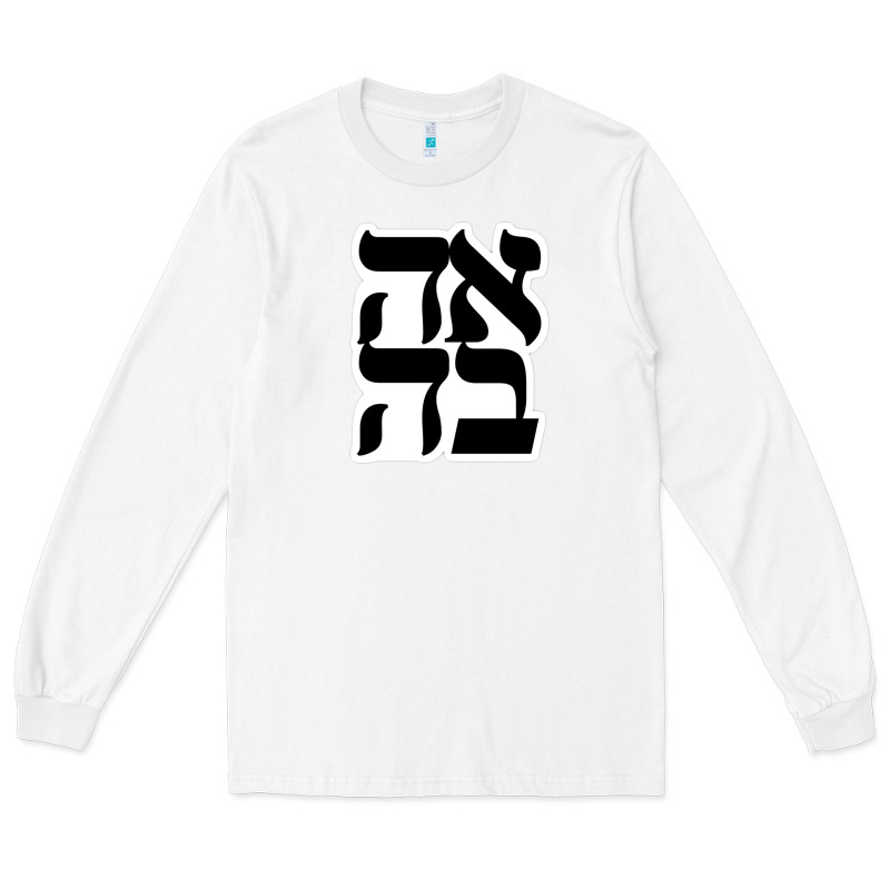 Human Kind Be Both 28952371 Long Sleeve Tee by SnappyArt | Teevron