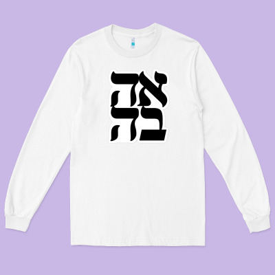 Human Kind Be Both 28952371 Long Sleeve Tee Designed By Snappyart