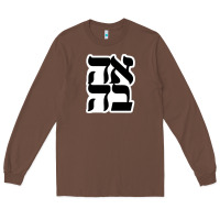 Chestnut human kind be both 28952371 Long Sleeve Tee - SnappyArt