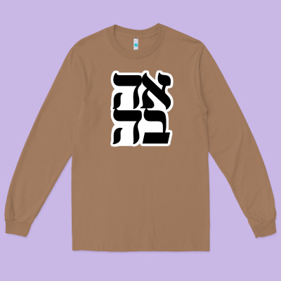 Human Kind Be Both 28952371 Long Sleeve Tee Designed By Snappyart