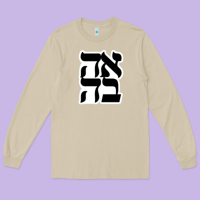 Human Kind Be Both 28952371 Long Sleeve Tee Designed By Snappyart