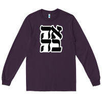 Plum human kind be both 28952371 Long Sleeve Tee - SnappyArt