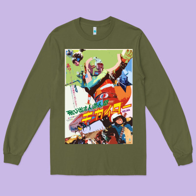 Kikaida Poster Long Sleeve Tee Designed By Floraart