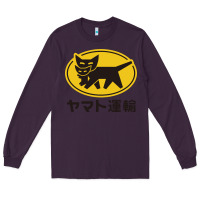 Plum yamato transfer transport Long Sleeve Tee - artisFamous