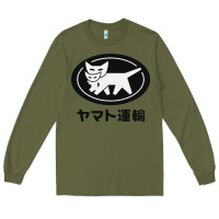 Army Green yamato transfer transport Long Sleeve Tee - artisFamous