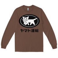 Chestnut yamato transfer transport Long Sleeve Tee - artisFamous