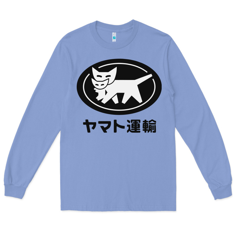 Yamato Transfer Transport Long Sleeve Tee by artisFamous | Teevron