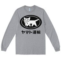 Heather Grey yamato transfer transport Long Sleeve Tee - artisFamous