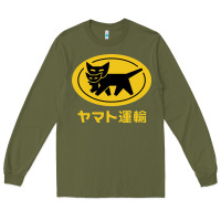 Army Green yamato transfer transport Long Sleeve Tee - artisFamous