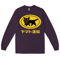 Plum yamato transfer transport Long Sleeve Tee - artisFamous