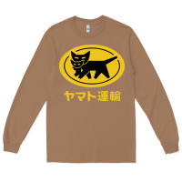 Toasted Coconut yamato transfer transport Long Sleeve Tee - artisFamous