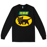 Black yamato transfer transport Long Sleeve Tee - artisFamous