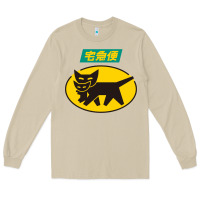 Mushroom yamato transfer transport Long Sleeve Tee - artisFamous