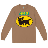 Toasted Coconut yamato transfer transport Long Sleeve Tee - artisFamous