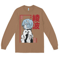 Toasted Coconut aesthetic evangelion Long Sleeve Tee - artisFamous