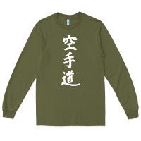 Army Green kanji karate Long Sleeve Tee - artisFamous