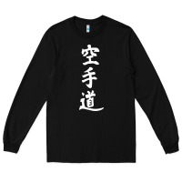 Black kanji karate Long Sleeve Tee - artisFamous