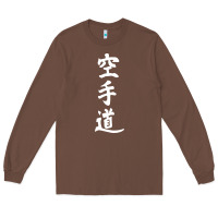 Chestnut kanji karate Long Sleeve Tee - artisFamous