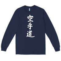 Navy kanji karate Long Sleeve Tee - artisFamous