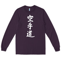 Plum kanji karate Long Sleeve Tee - artisFamous