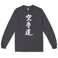 Smoke kanji karate Long Sleeve Tee - artisFamous