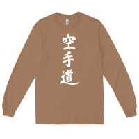 Toasted Coconut kanji karate Long Sleeve Tee - artisFamous
