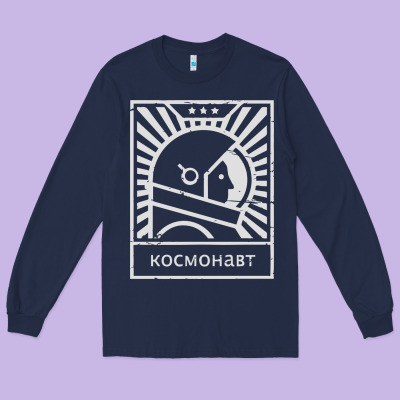 Cosmonaut – Retro Soviet Space Race Long Sleeve Tee Designed By Artisfamous