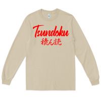 Mushroom TSUNDOKU JAPANESE TYPOGRAPHY Long Sleeve Tee - artisFamous