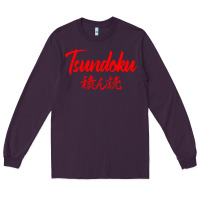 Plum TSUNDOKU JAPANESE TYPOGRAPHY Long Sleeve Tee - artisFamous