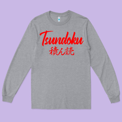 Tsundoku Japanese Typography Long Sleeve Tee Designed By Artisfamous