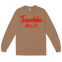 Toasted Coconut TSUNDOKU JAPANESE TYPOGRAPHY Long Sleeve Tee - artisFamous