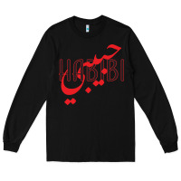 Black yallah habibi Long Sleeve Tee - linhVisuals