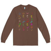 Chestnut funny teachers, 28 arabic alphabet arabian letters birthday Long Sleeve Tee - linhVisuals