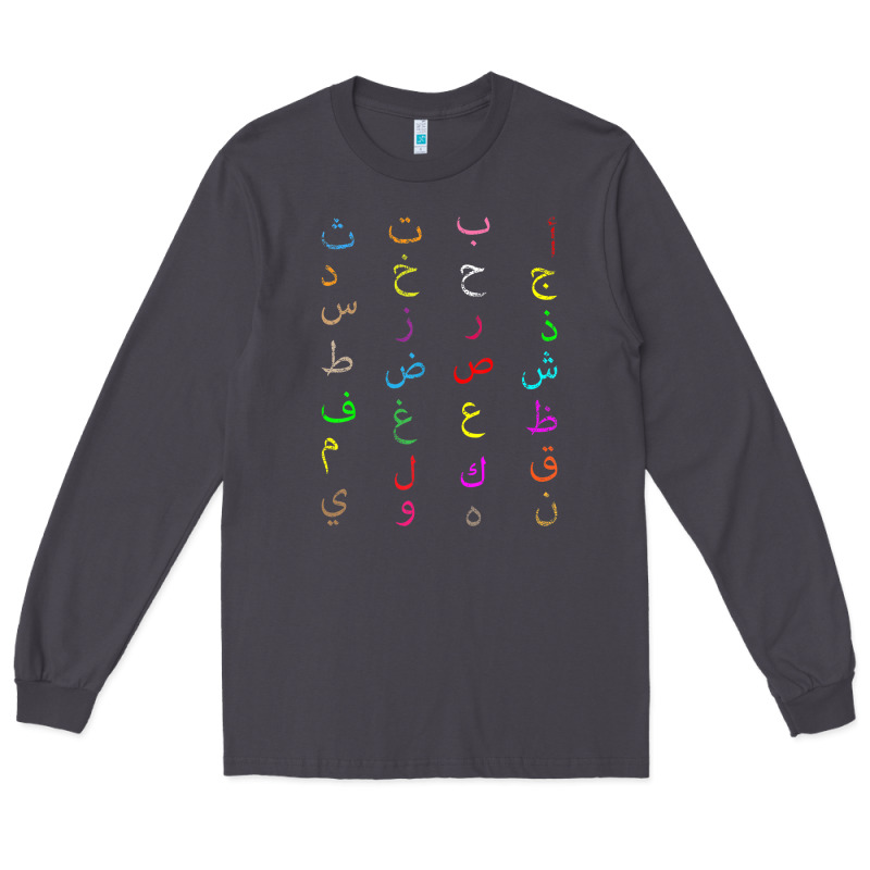 Funny Teachers, 28 Arabic Alphabet Arabian Letters Birthday Long Sleeve Tee by linhVisuals | Teevron