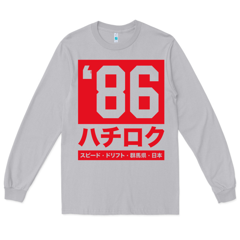 86 Drift Hachi Roku Japan Red Edition Pullover Hoodie Long Sleeve Tee by linhVisuals | Teevron
