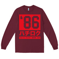 Burgundy 86 drift hachi roku japan red edition pullover hoodie Long Sleeve Tee - linhVisuals