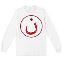 White nazarene n christian in arabic symbol t shirt Long Sleeve Tee - linhVisuals